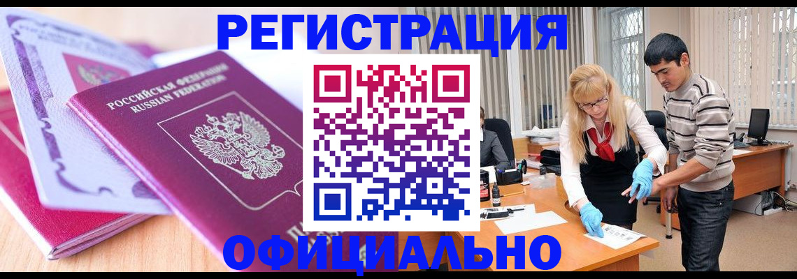 найти адрес прописки в Николаевске-на-Амуре